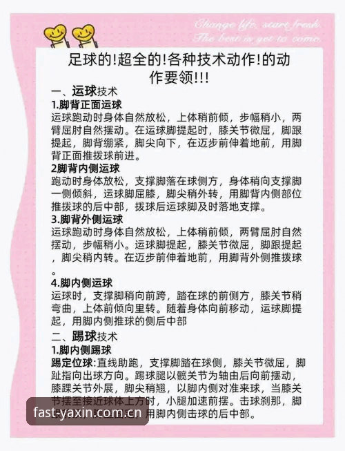 亚新体育平台官网直达实用指南：快速找到入口的必备知识