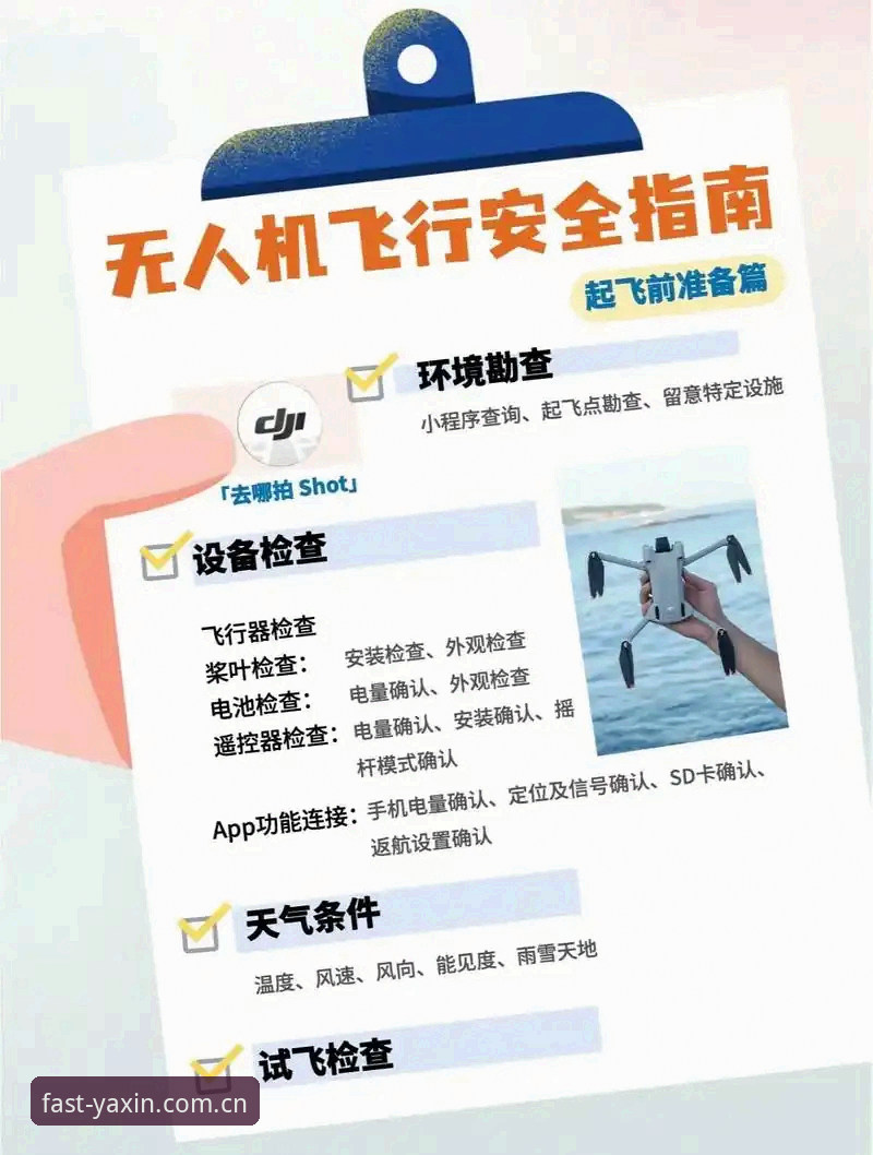 亚新体育平台官网地址直达操作教程：快速安全获取入口指南