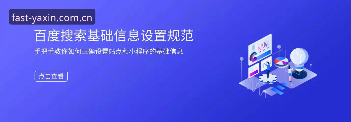 亚新体育官网访问难题最新动态：用户高频咨询问题深度解答与实用指南